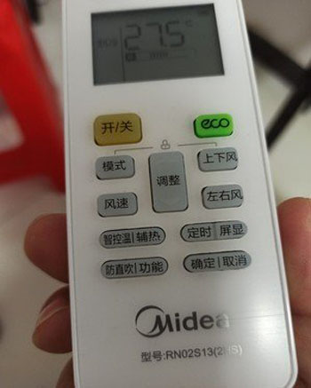合江空调遥控器打不开