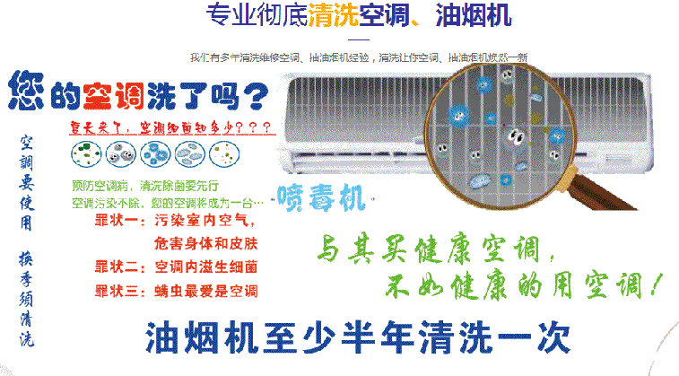 合江空调维修售后服务中心电话在哪里找